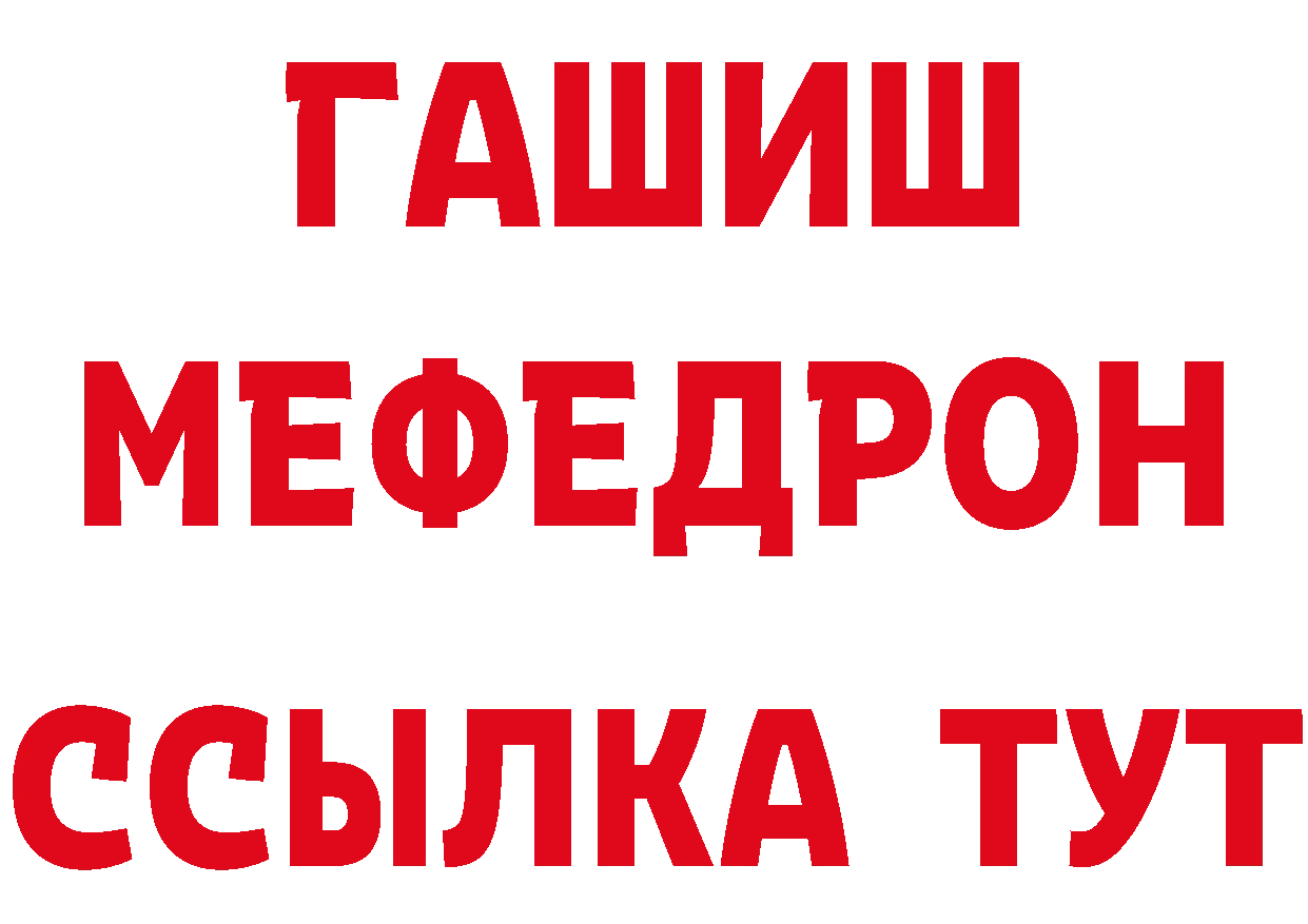 БУТИРАТ оксана вход это мега Богородицк