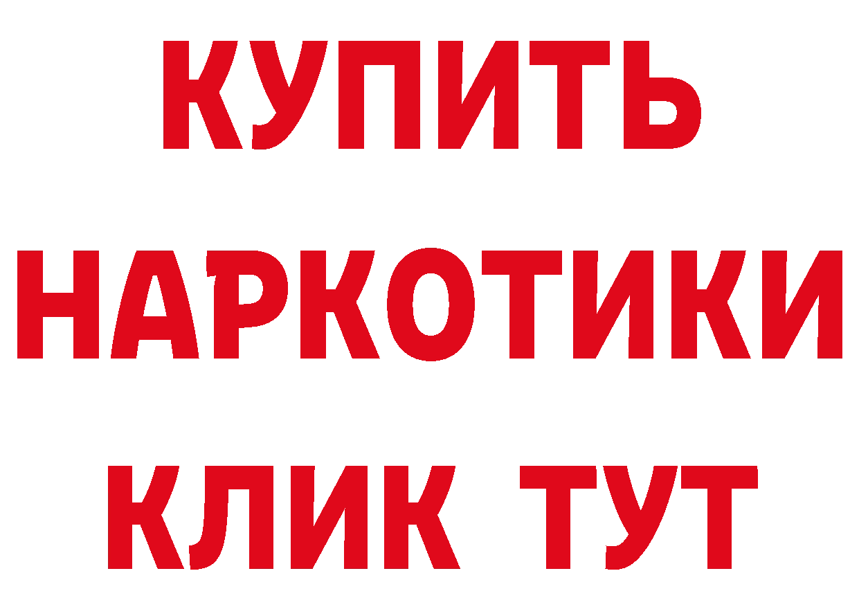 АМФЕТАМИН 98% как зайти это hydra Богородицк